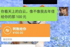 顺利拿回253万应收款